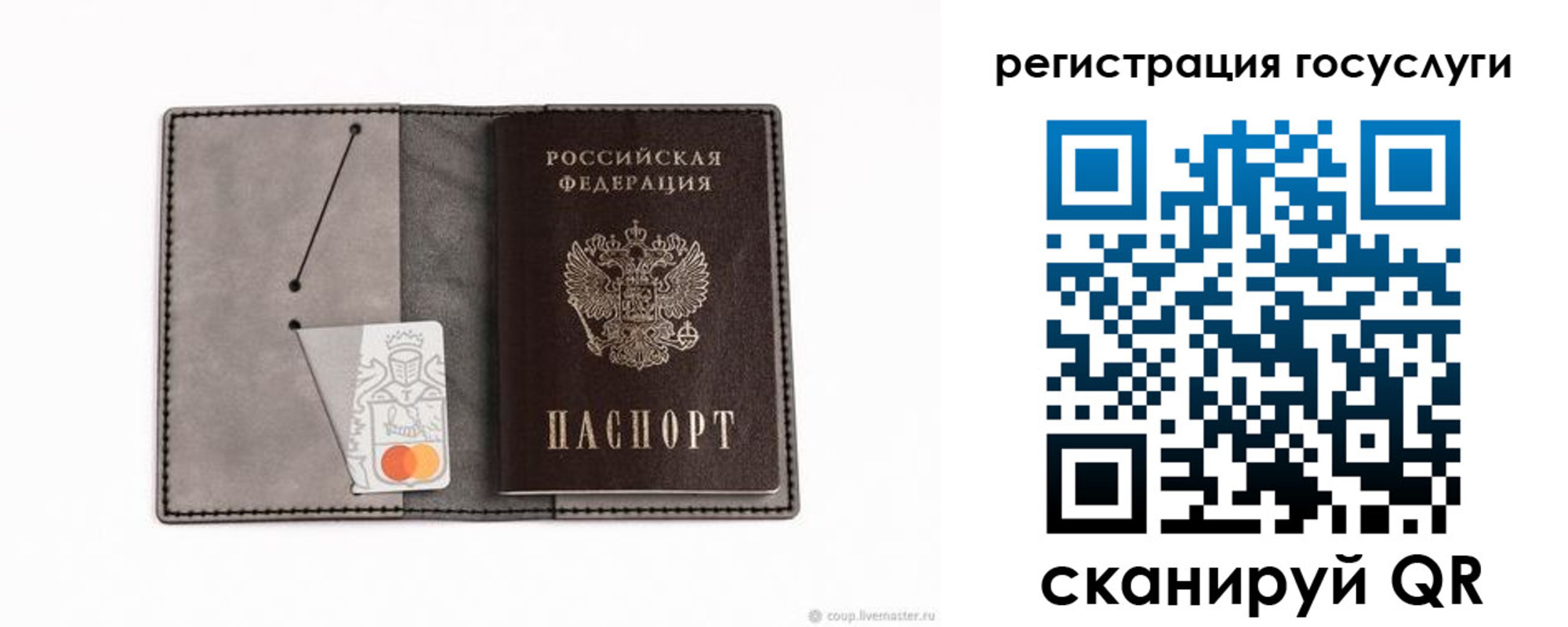 найти адрес прописки в Аргуне
