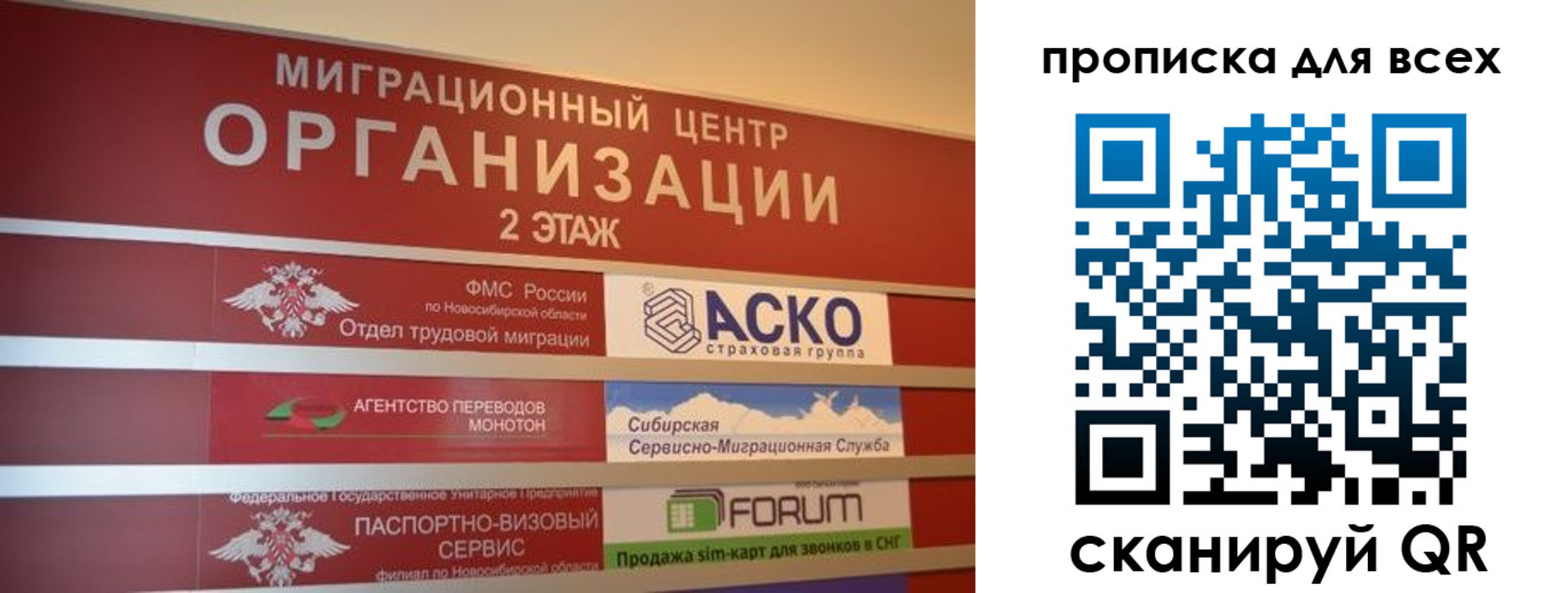регистрация для дет. сада в Аргуне